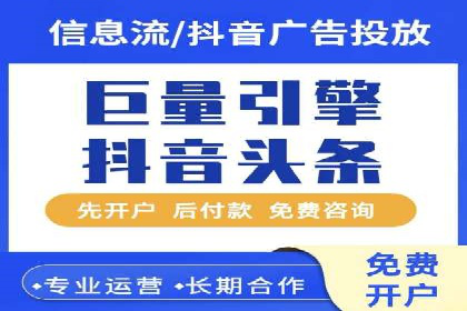 百度竞价运营的创意策略：如何打造吸引人的广告